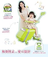 Amazon | [ASOWTREND] キッズトラベル 乗れるキャリーケース 子供